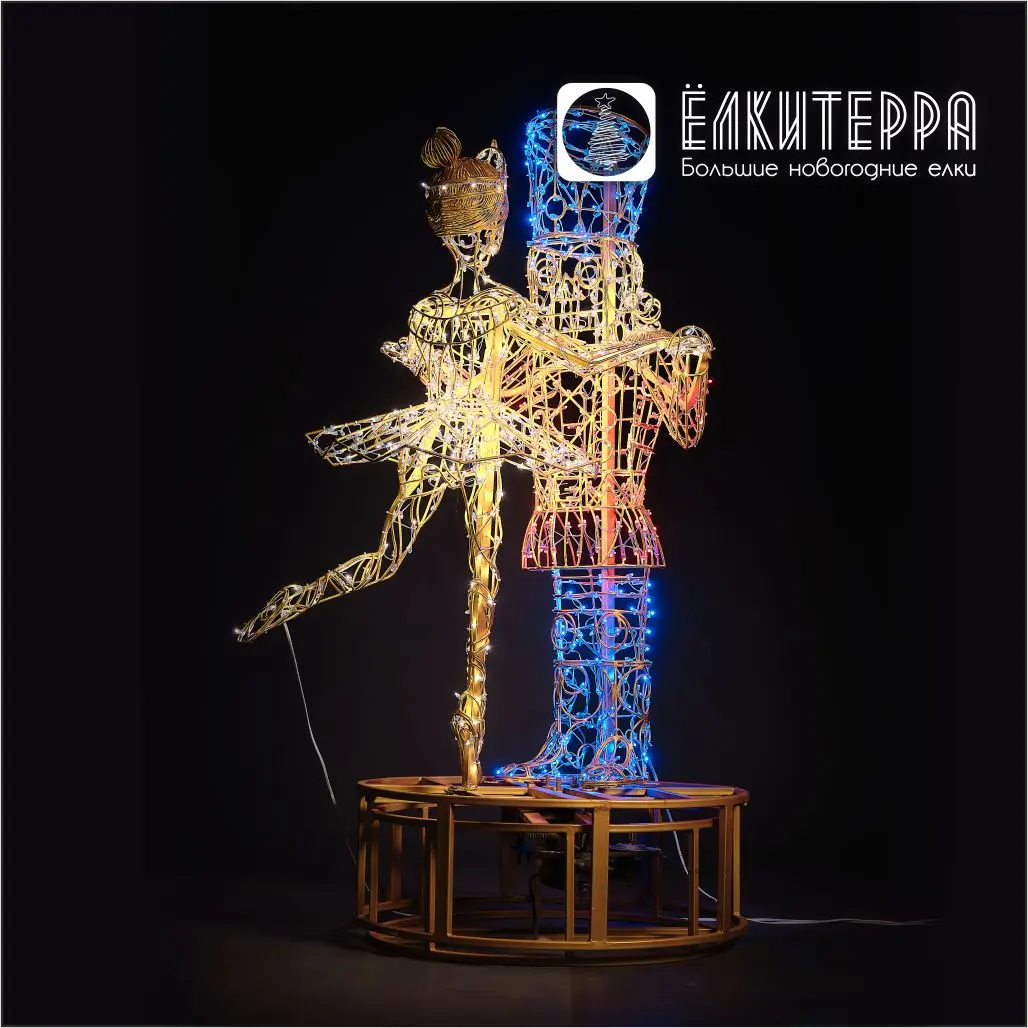 Щелкунчик и балерина новогодняя световая фигура